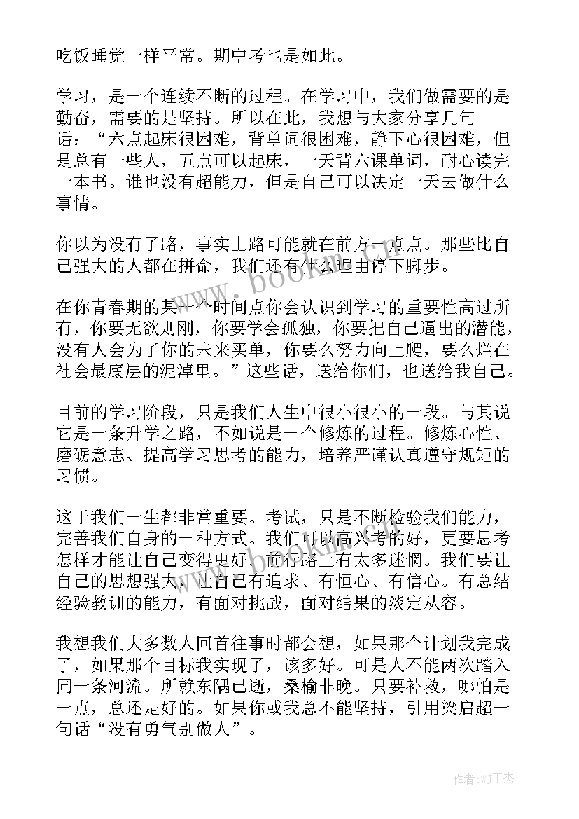 2023年迎接的演讲稿三分钟(优秀7篇)