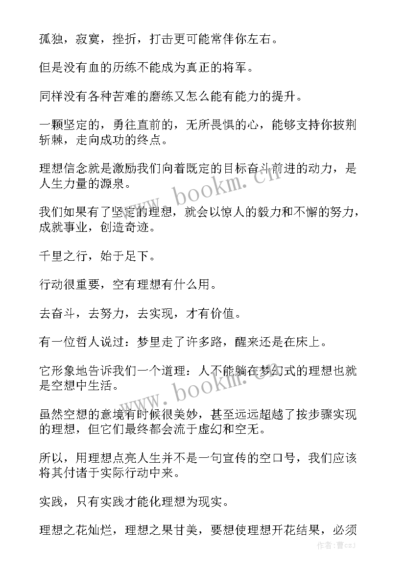 我的故事演讲稿三分钟二年级(实用9篇)