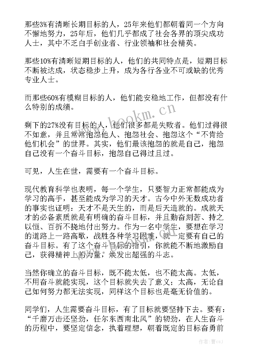 最新小学三年级故事演讲稿 小学三年级演讲稿(汇总5篇)