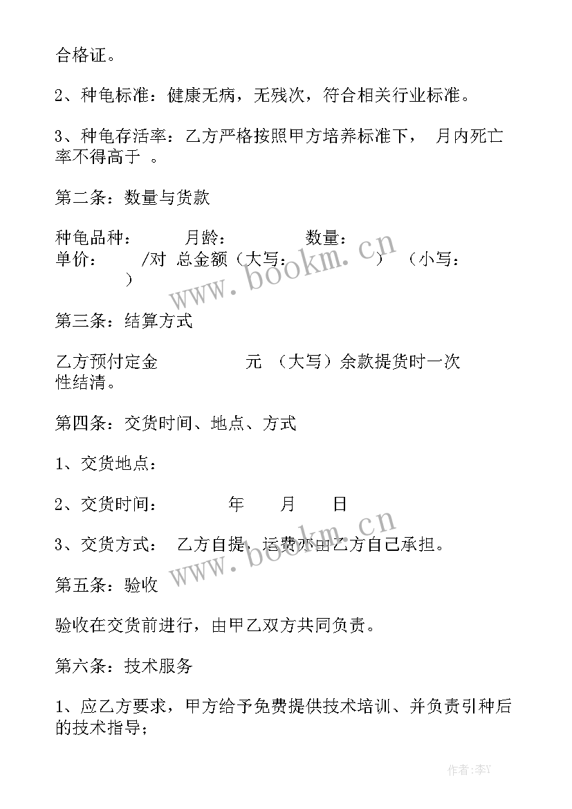 最新租房子合同对乙方有利汇总