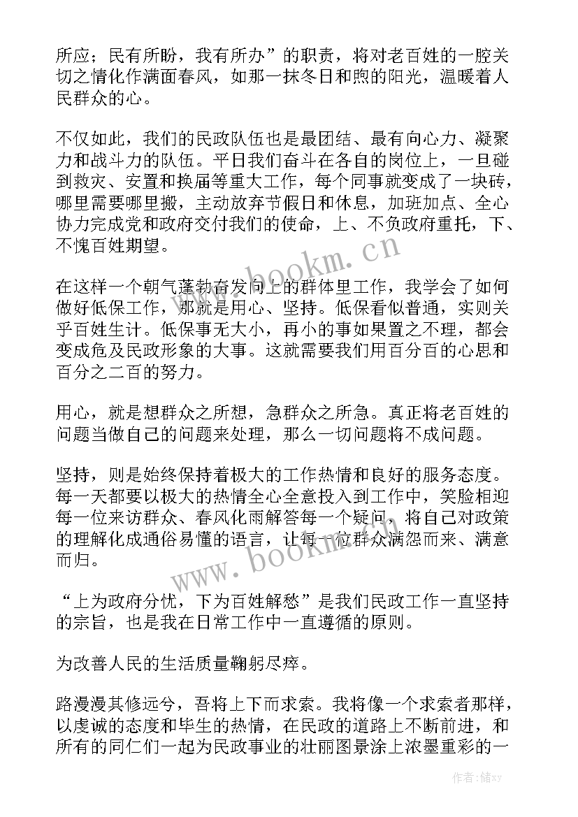 2023年班队会主持稿件 演讲稿(实用6篇)