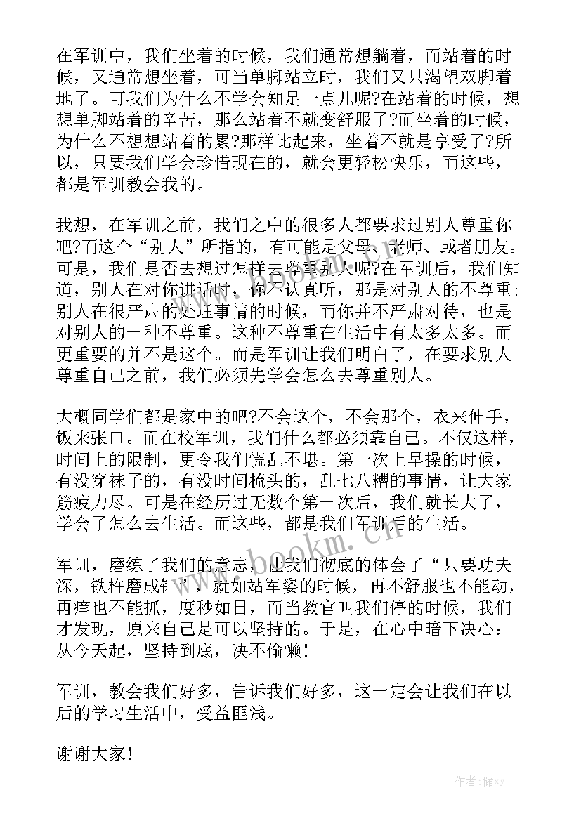 篮球英语演讲(模板9篇)