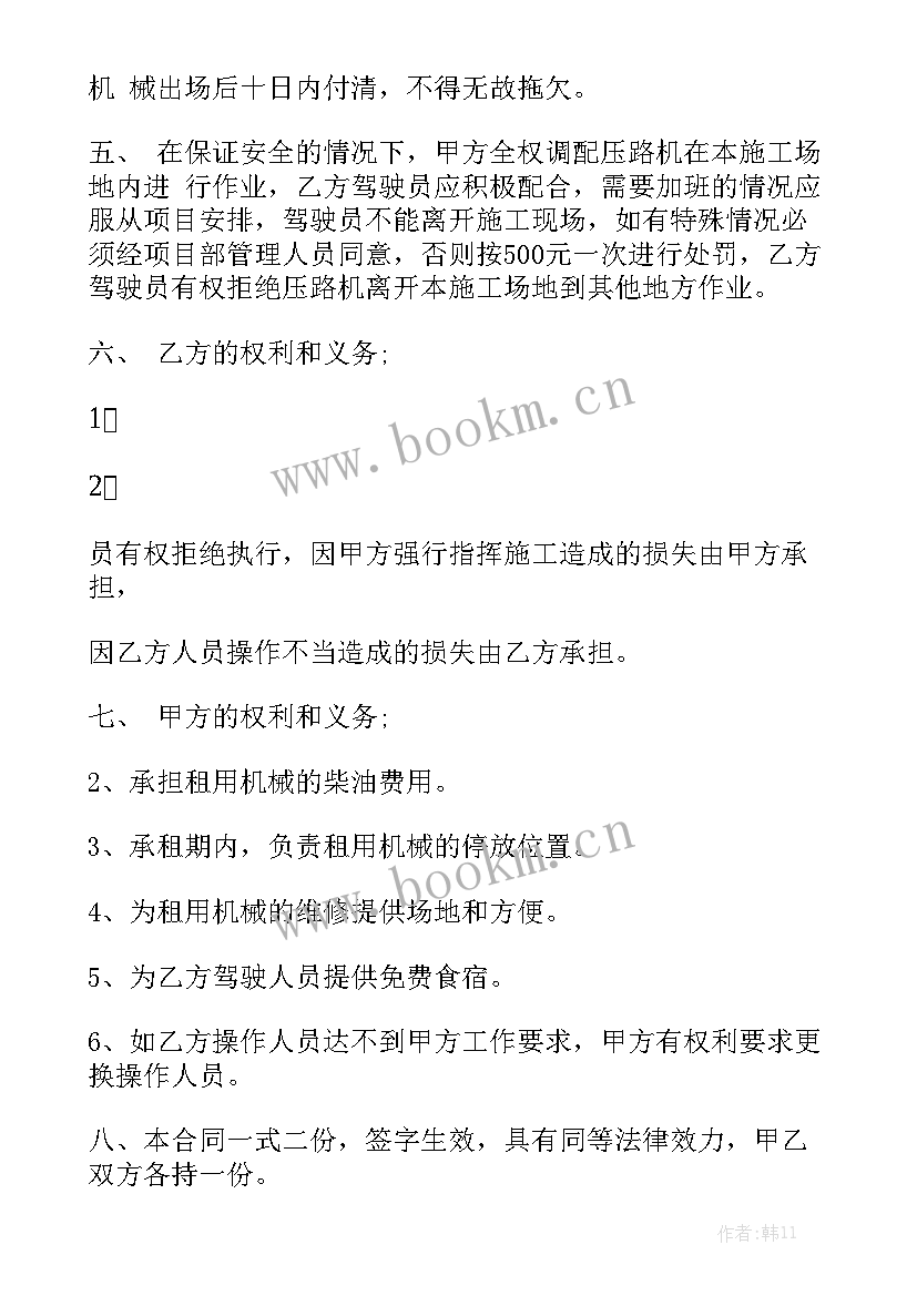 2023年挖机承包土方合同 挖机租赁合同通用