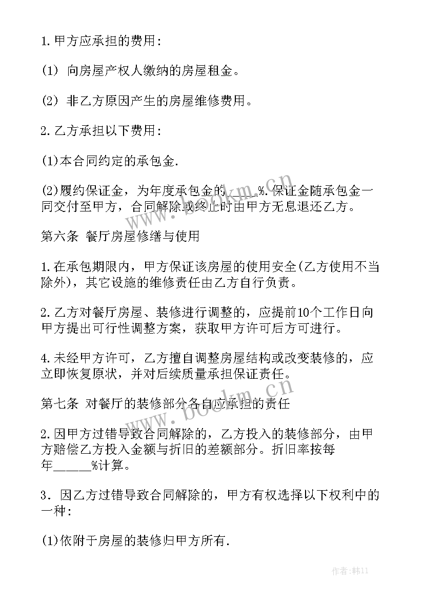 2023年挖机承包土方合同 挖机租赁合同通用