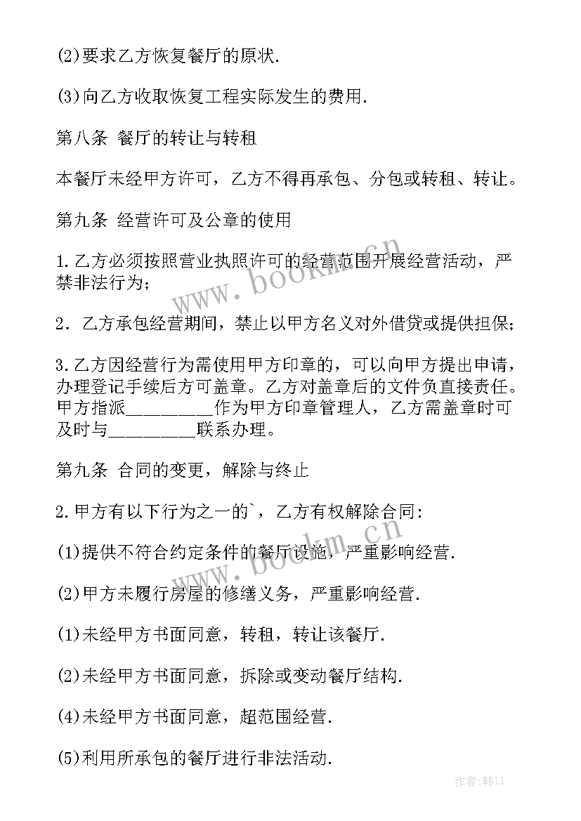 2023年挖机承包土方合同 挖机租赁合同通用