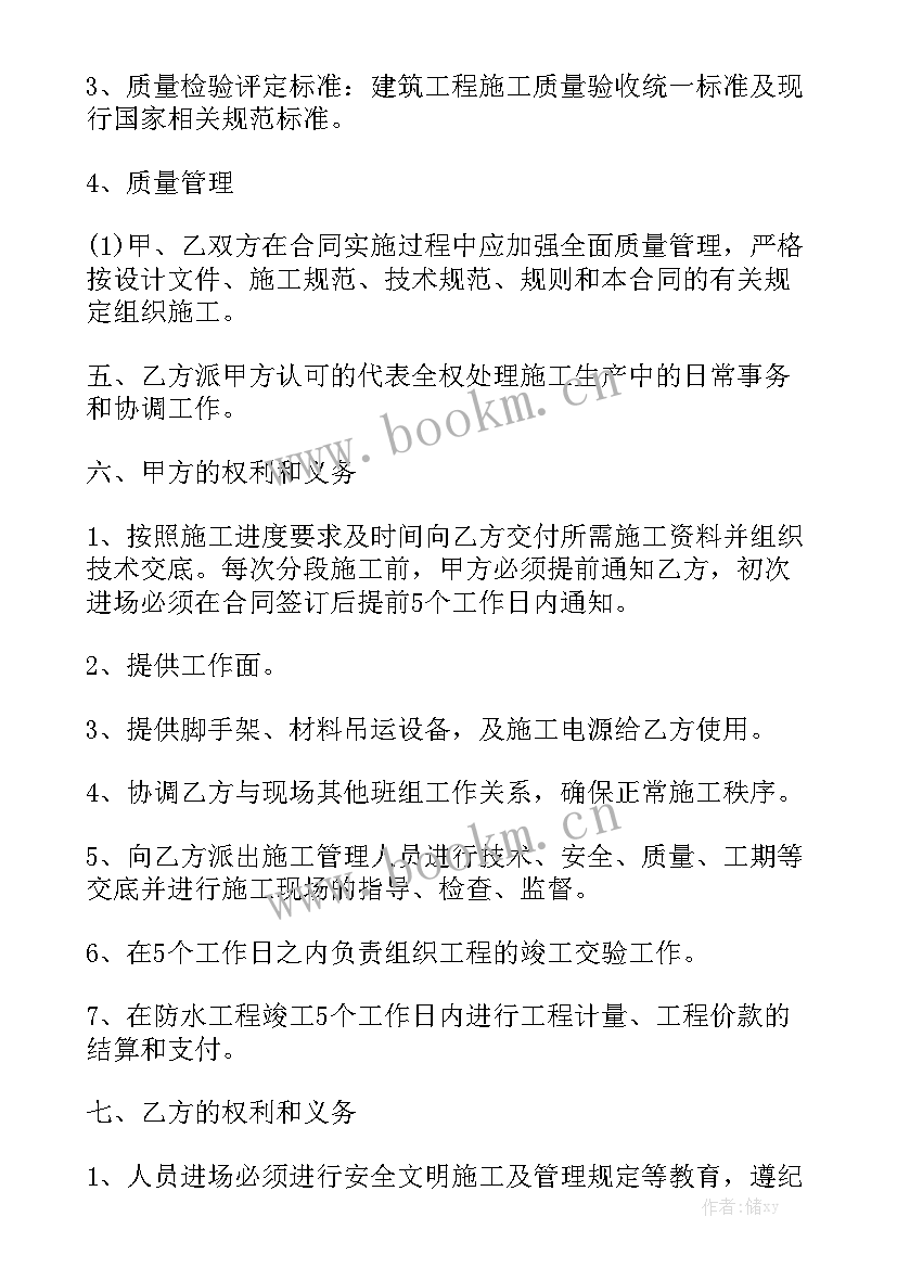 管道保温包清工价格 包工合同精选