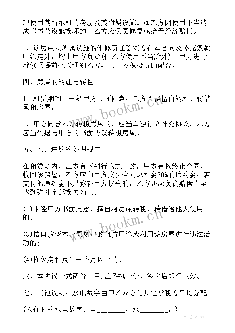 2023年办公楼出租合同实用