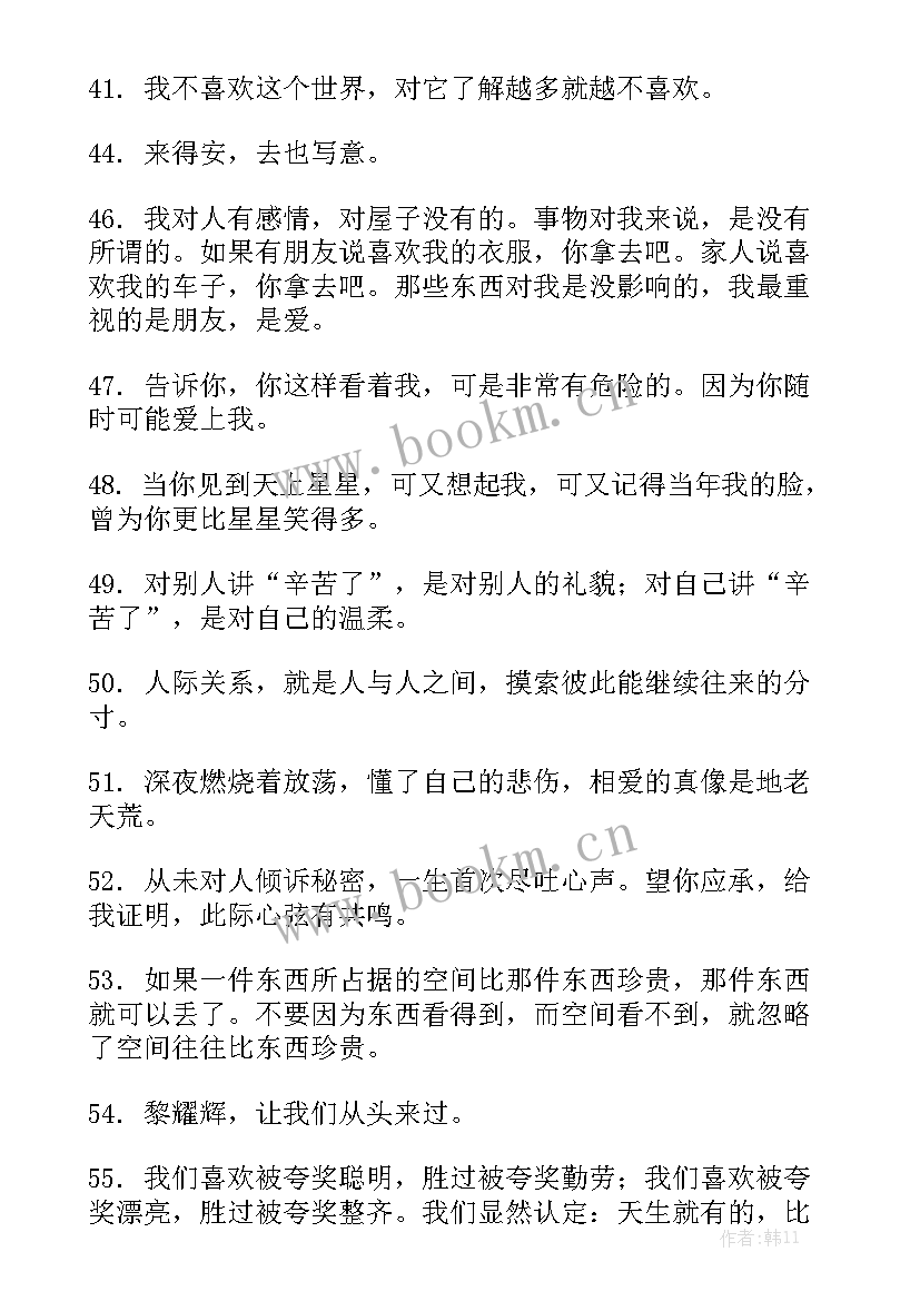 2023年张国荣演讲稿在线听(优秀6篇)