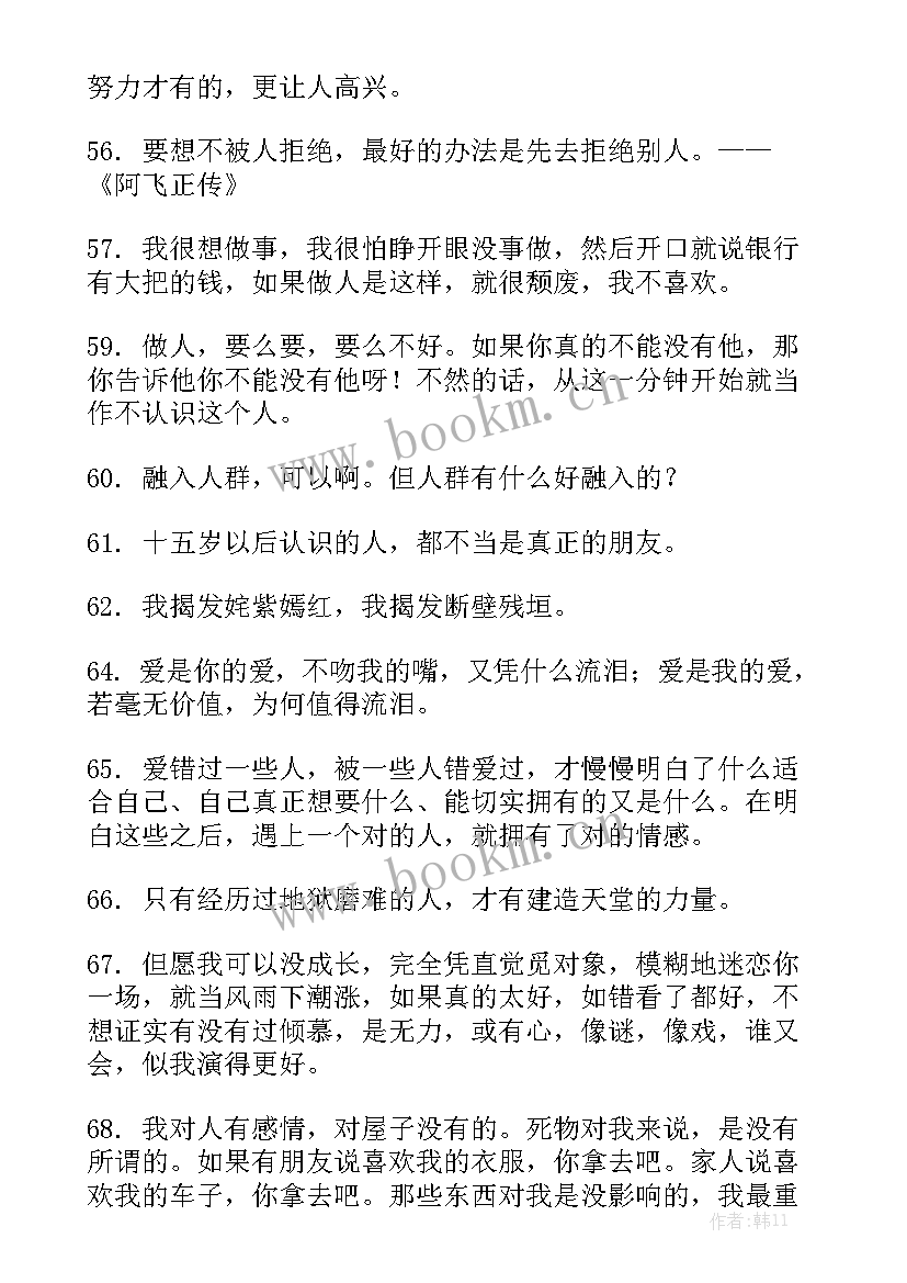 2023年张国荣演讲稿在线听(优秀6篇)