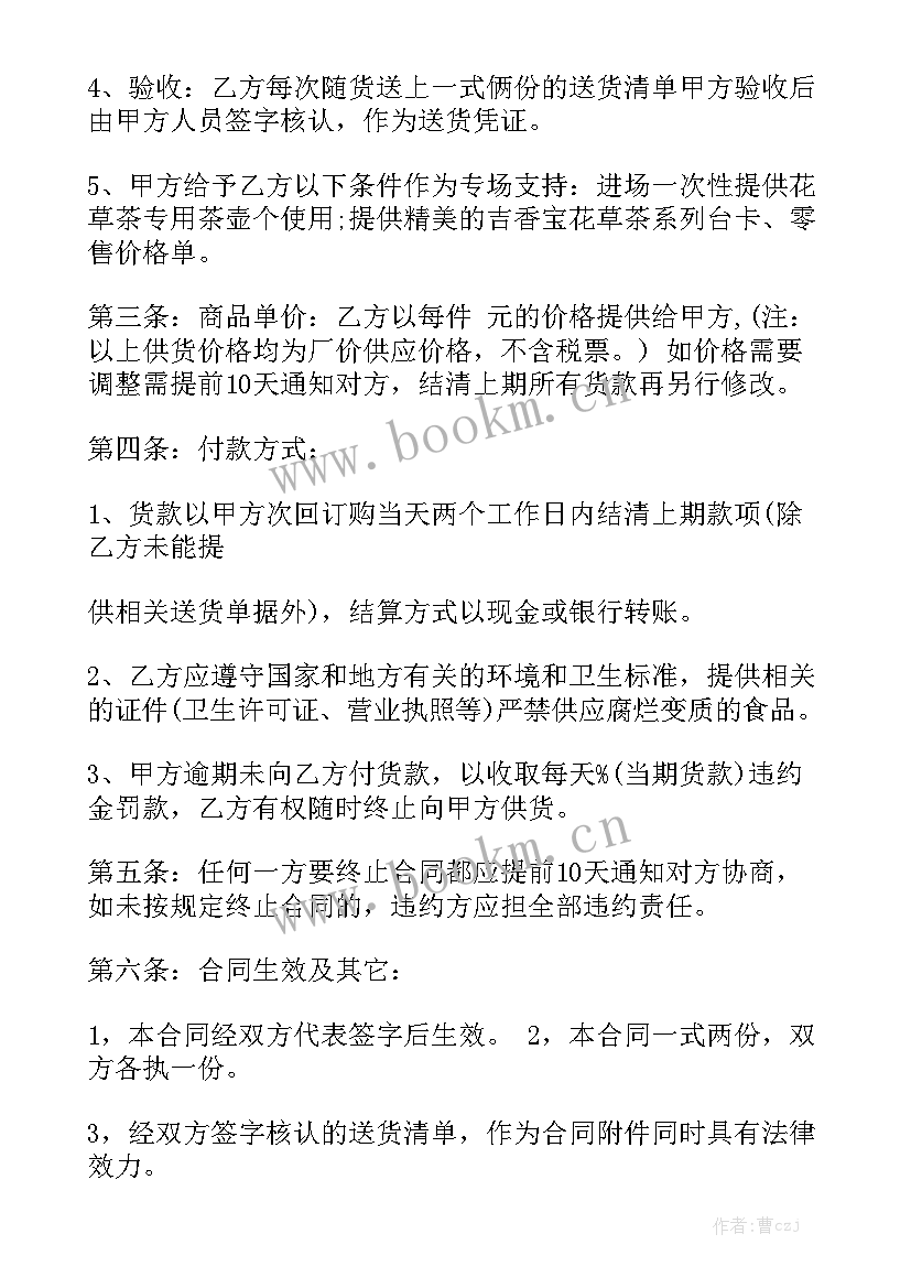 最新定制家具安装合同优秀