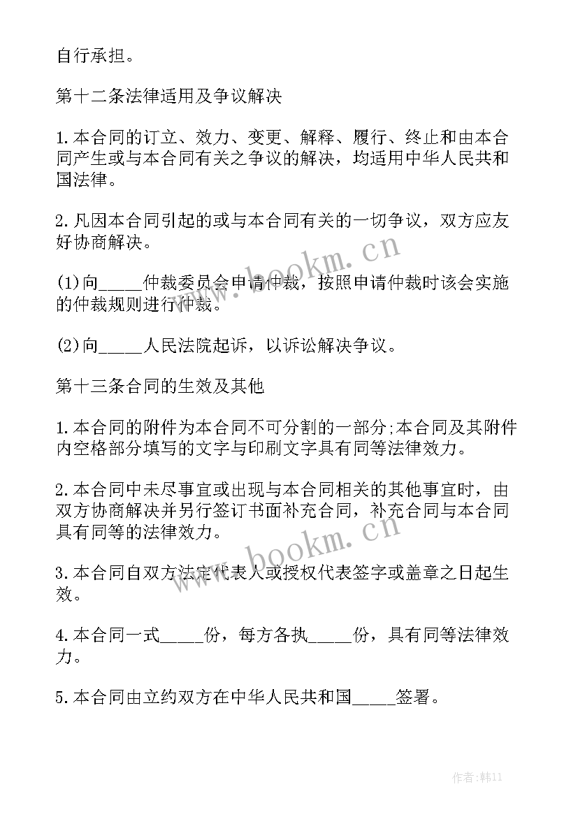 2023年法律服务合作框架协议 专项法律服务合同优质