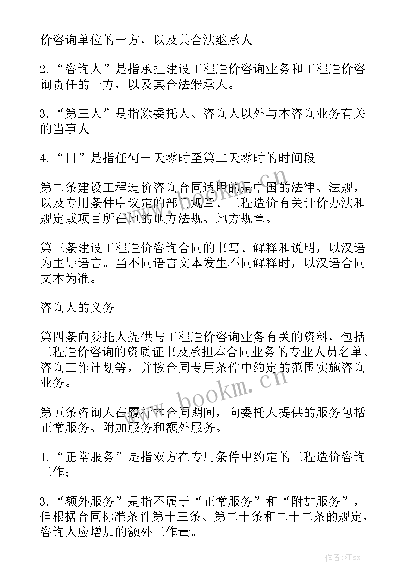 2023年发电机租赁协议(6篇)