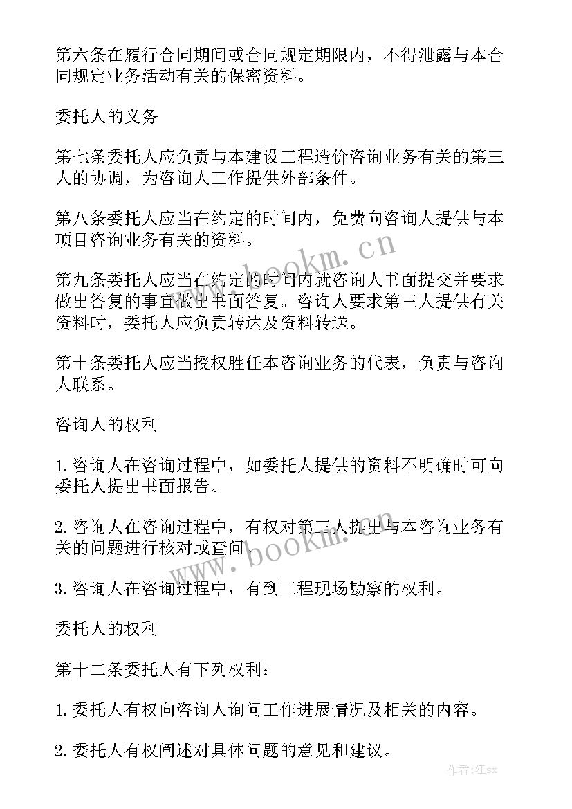 2023年发电机租赁协议(6篇)