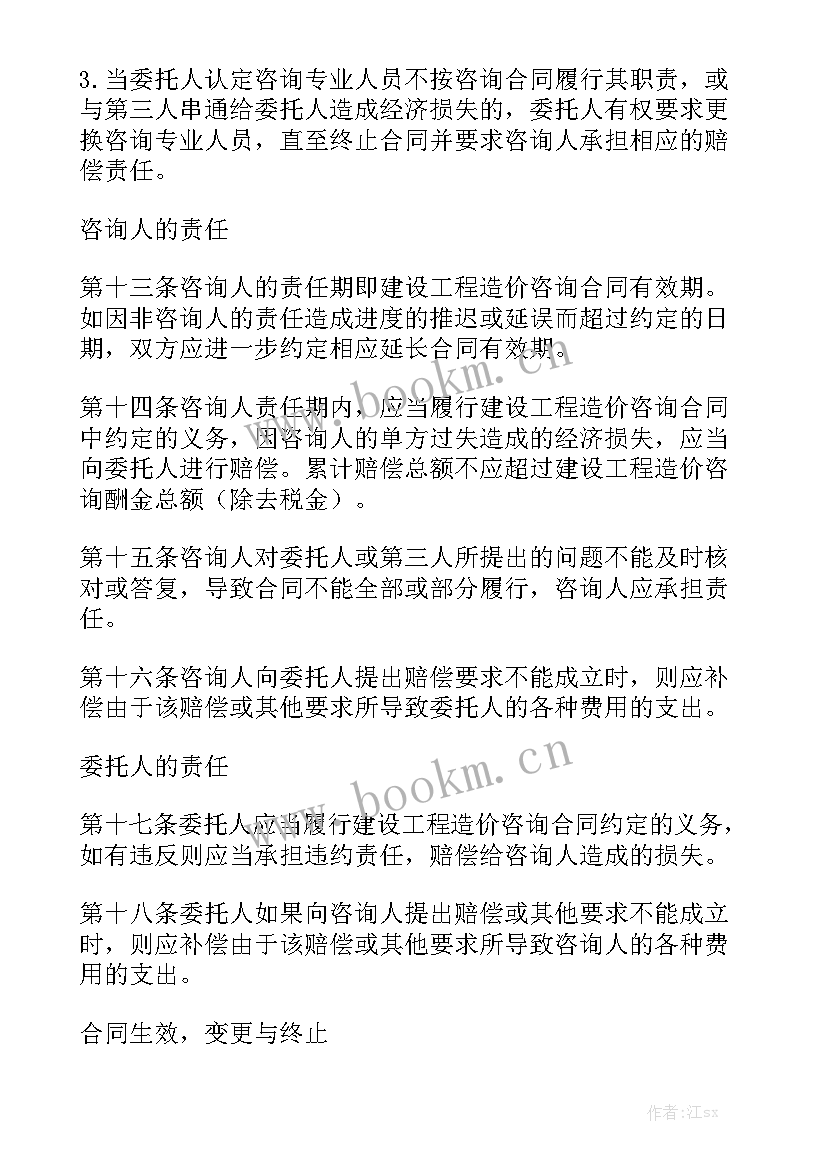 2023年发电机租赁协议(6篇)