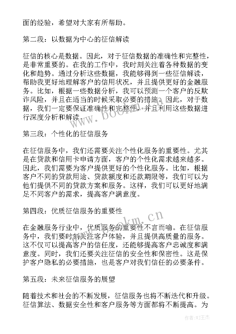 最新演讲稿幸福生活来之不易(精选8篇)