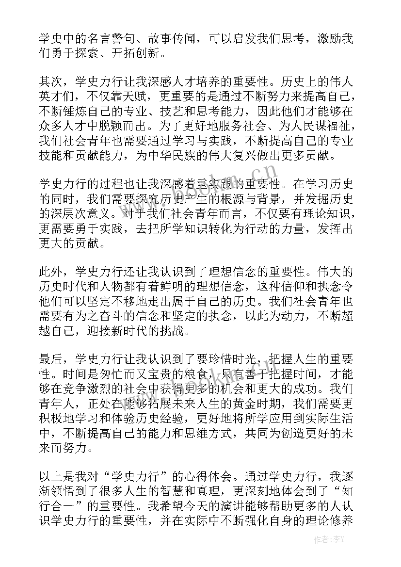 2023年演讲稿惊艳全场 疫情心得体会演讲稿(模板10篇)