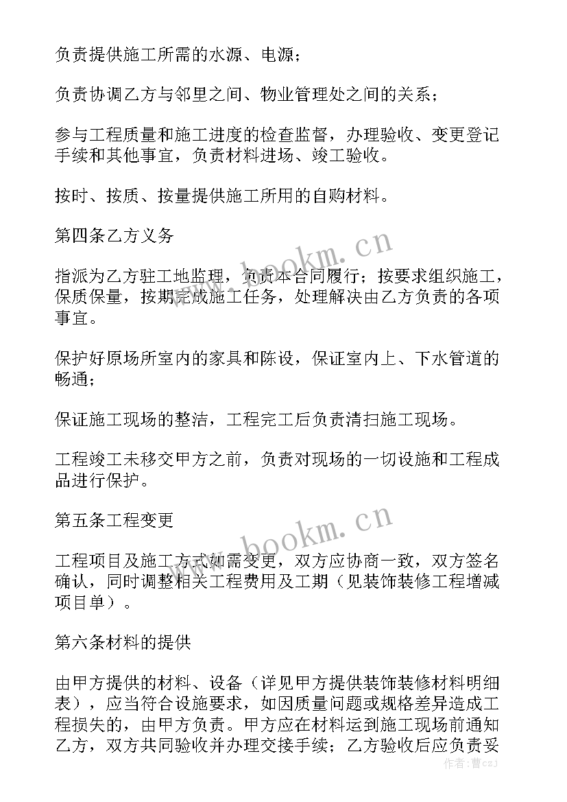 最新搭建彩钢瓦合同 彩钢大棚租赁合同精选