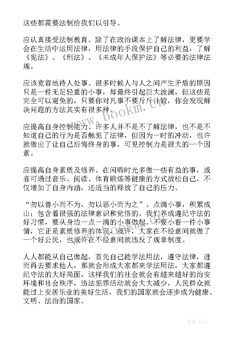 2023年学生教育振兴演讲稿(汇总6篇)