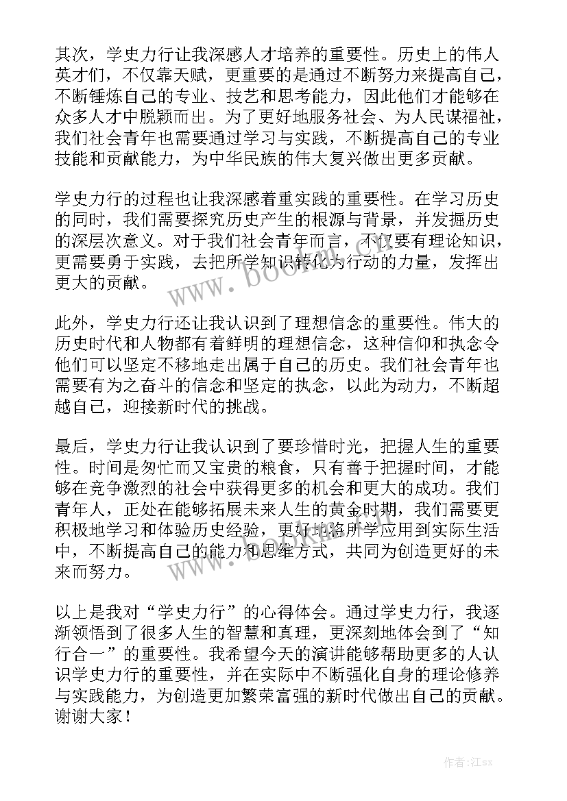 2023年孝演讲稿题目 劳动心得体会班会演讲稿(优质8篇)