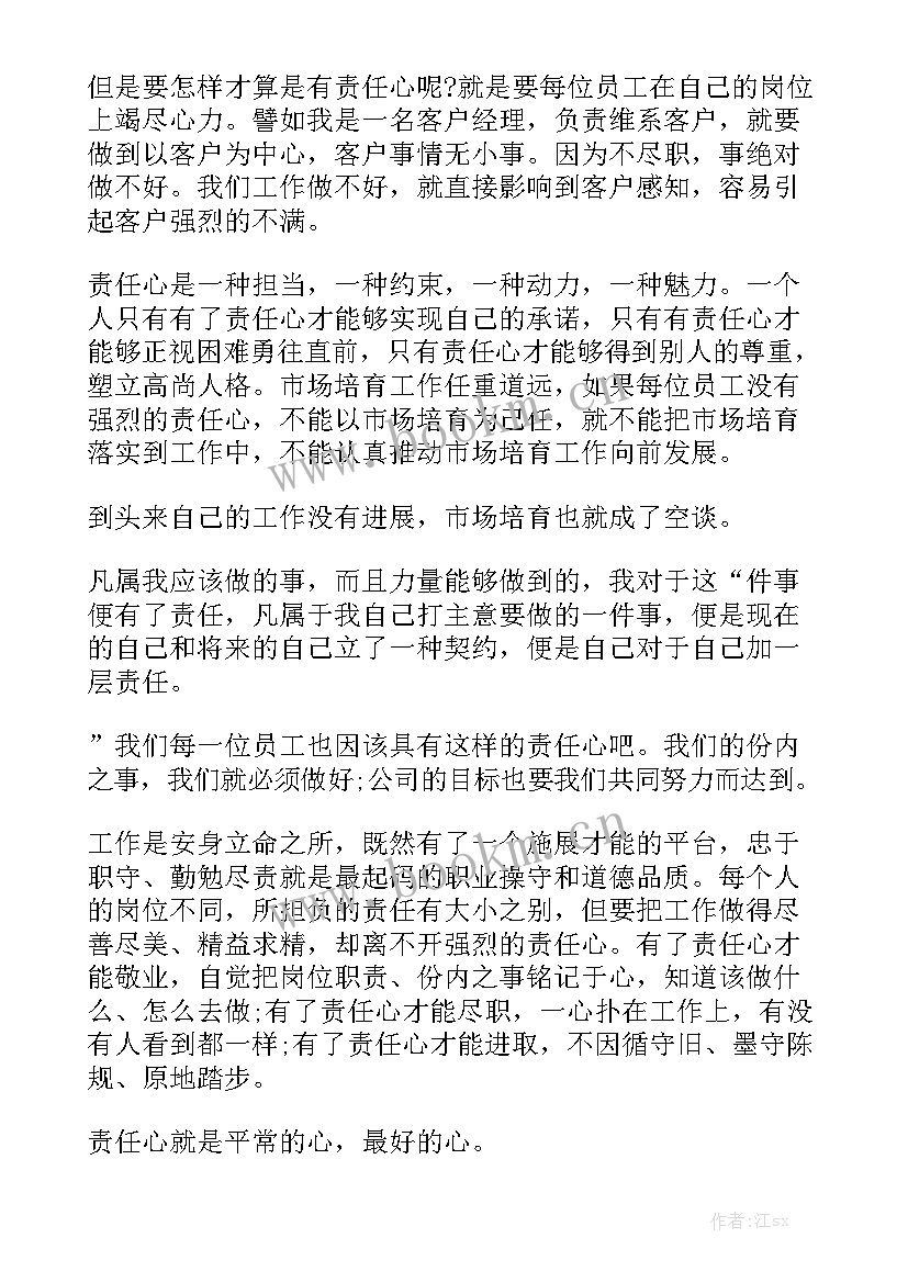 2023年表情包演讲稿 演讲稿(大全10篇)