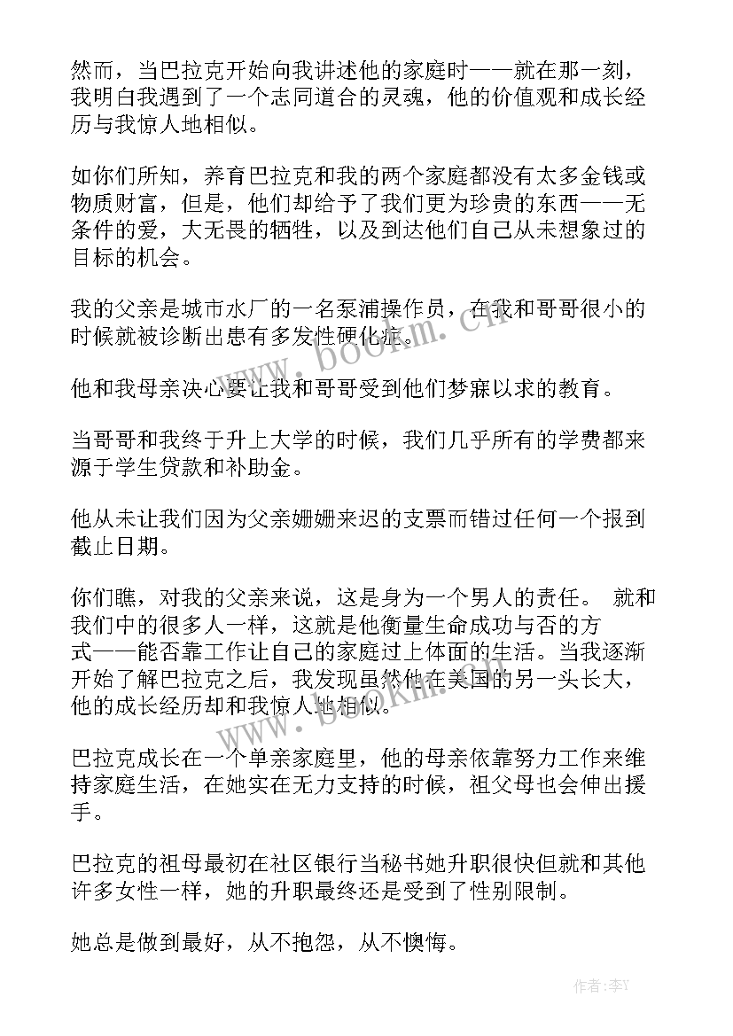 最新张艺谋人物 名人故事演讲稿三分钟(大全7篇)