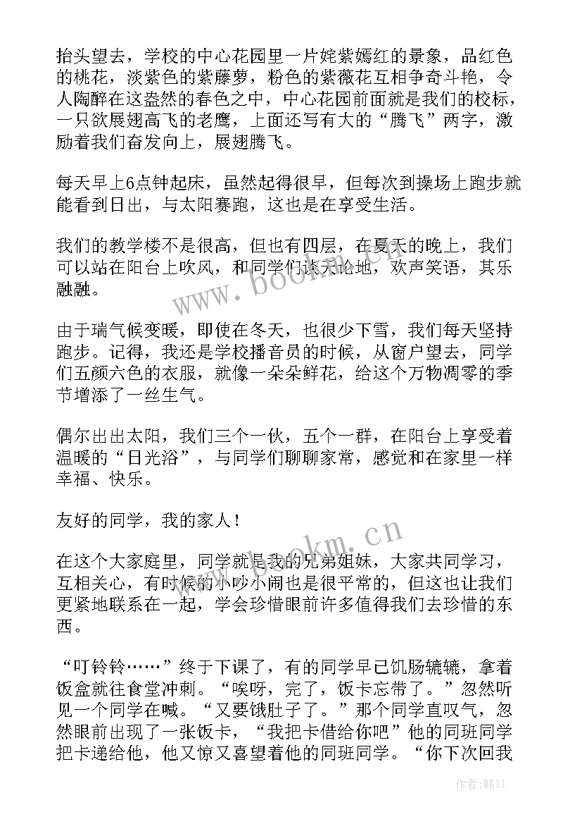 最新赞美的演讲稿 赞美护士演讲稿(实用6篇)