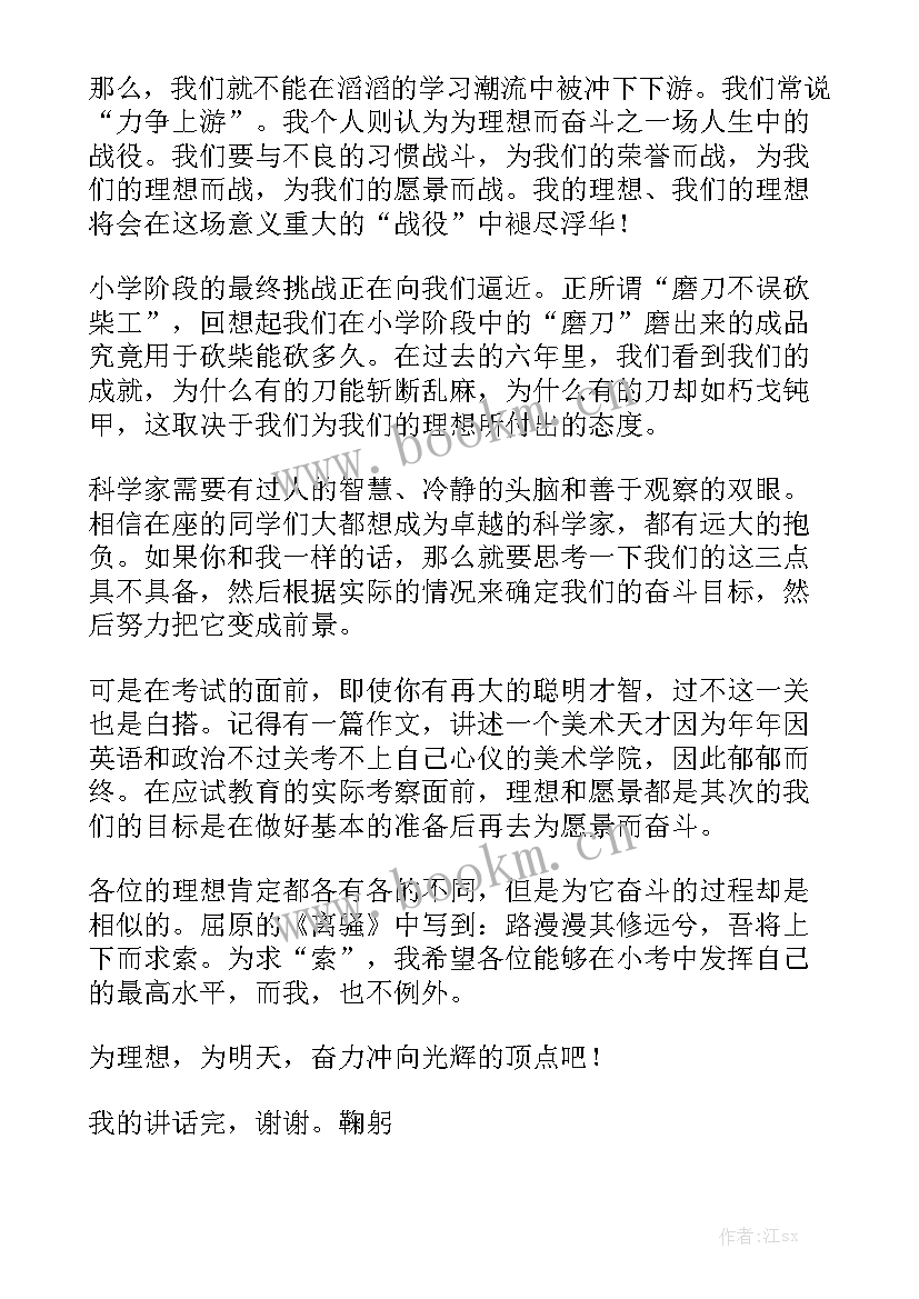 亲亲我的脸演讲稿三分钟视频 三分钟演讲稿(优秀5篇)