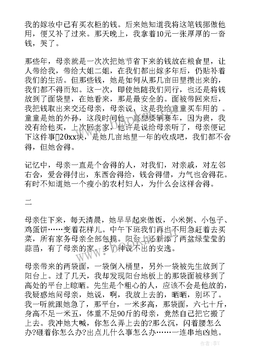 2023年初一政治课代表总结 初中政治课前演讲(大全5篇)