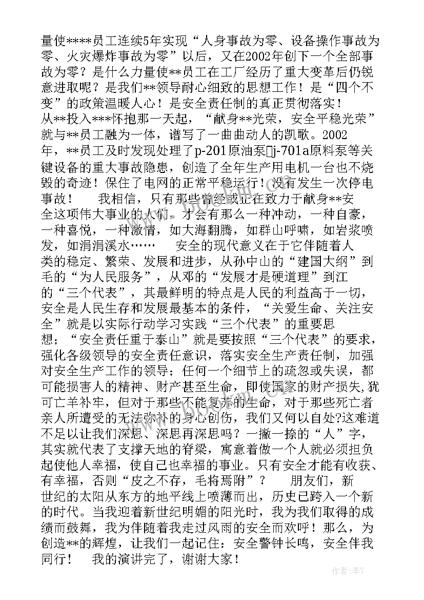 2023年弘扬国粹演讲稿(实用10篇)