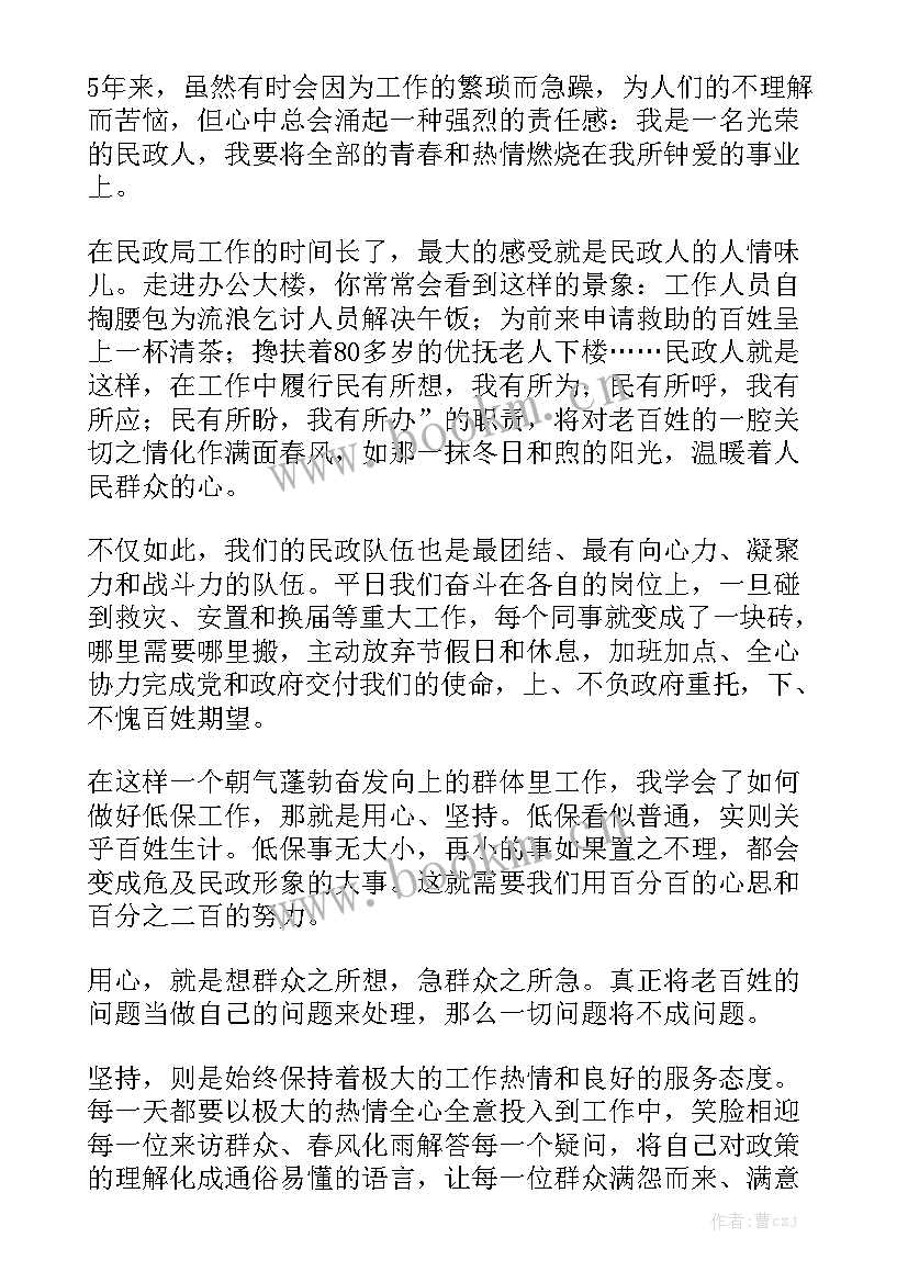 2023年戏剧表演致辞(汇总10篇)