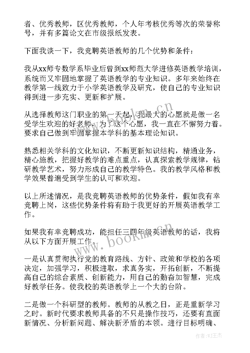 英语演讲稿高中(实用5篇)