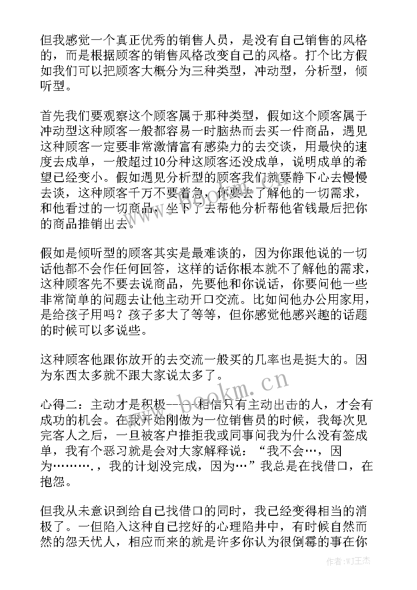 商场演讲稿(精选9篇)