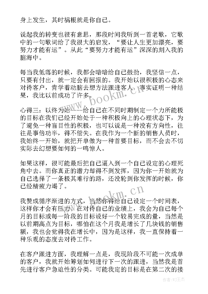 商场演讲稿(精选9篇)