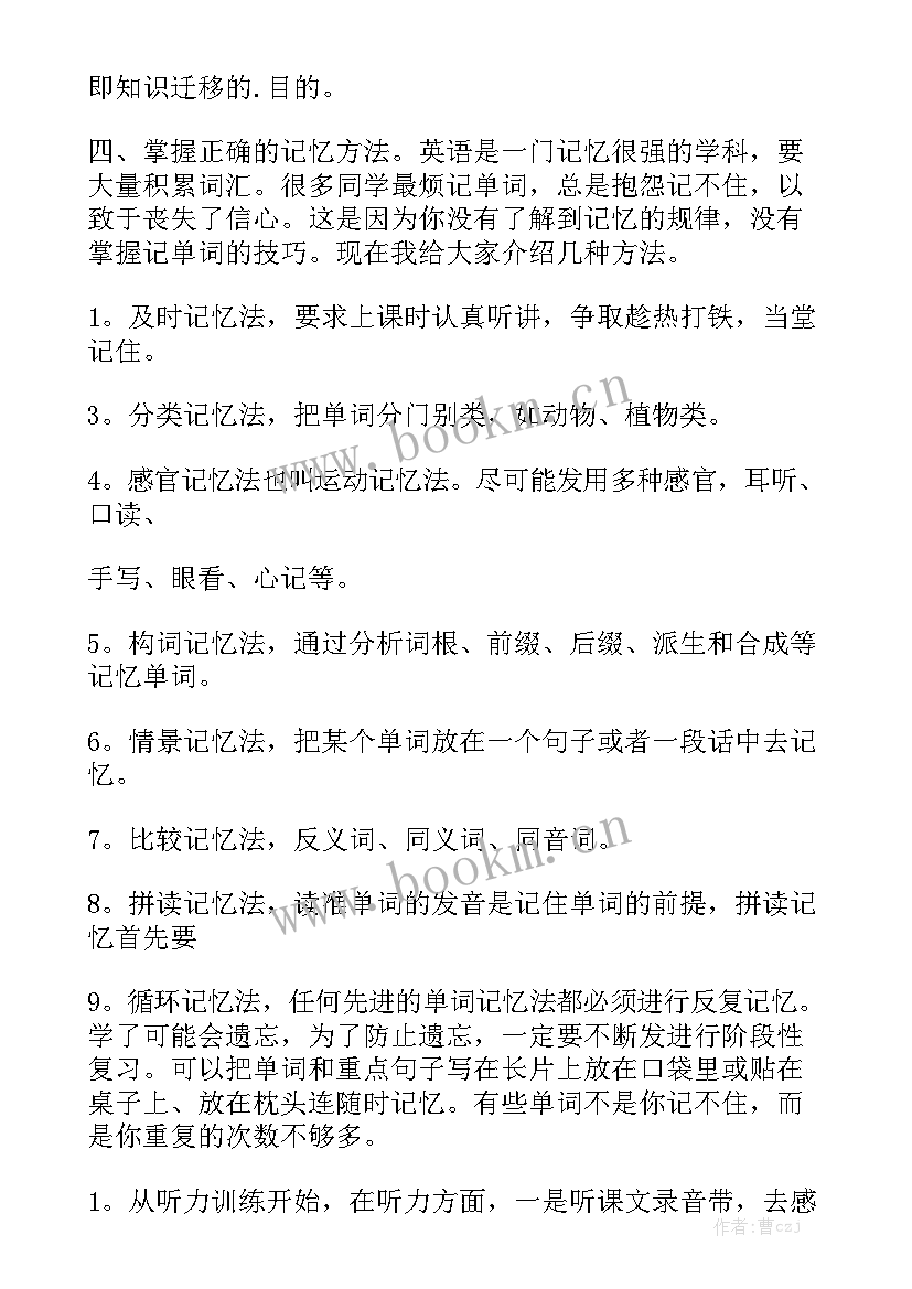 最新英语演讲高中生青春(模板5篇)