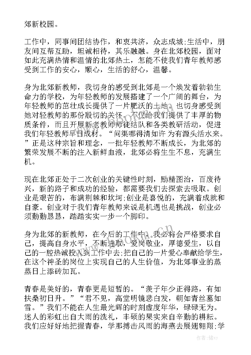 大一英语演讲分钟(优质5篇)