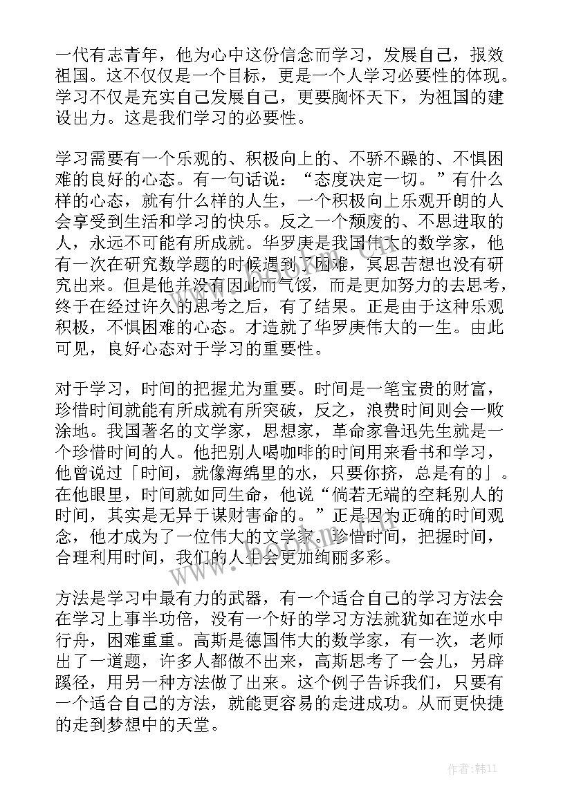 团旗下的青春誓言演讲稿三分钟(通用5篇)