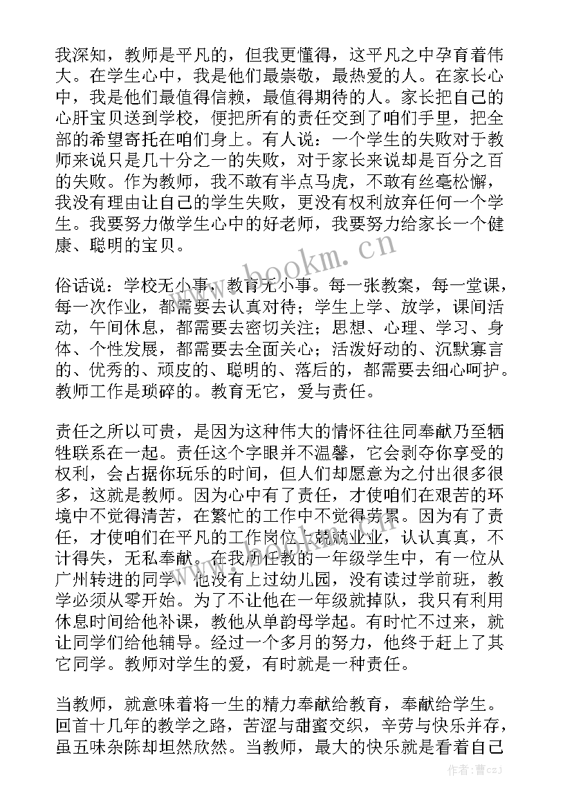 2023年青春英文演讲稿两分钟 演讲稿青春(优质10篇)