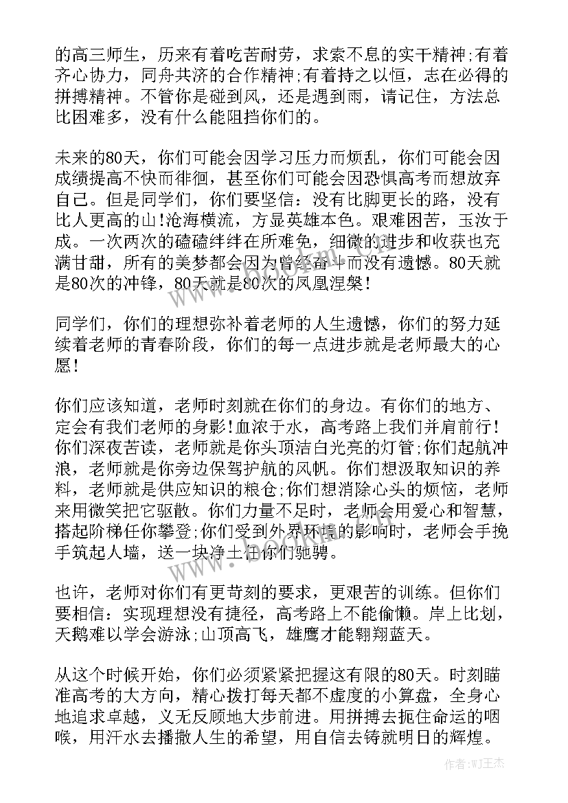 最新莫言获得诺贝尔奖的演讲稿(实用8篇)