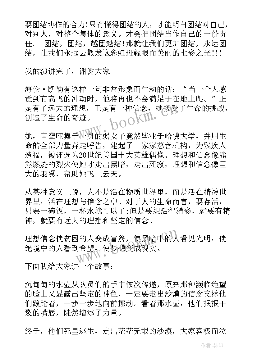 莫言诺贝尔奖演讲稿原文 超级搞笑的演讲稿(精选5篇)