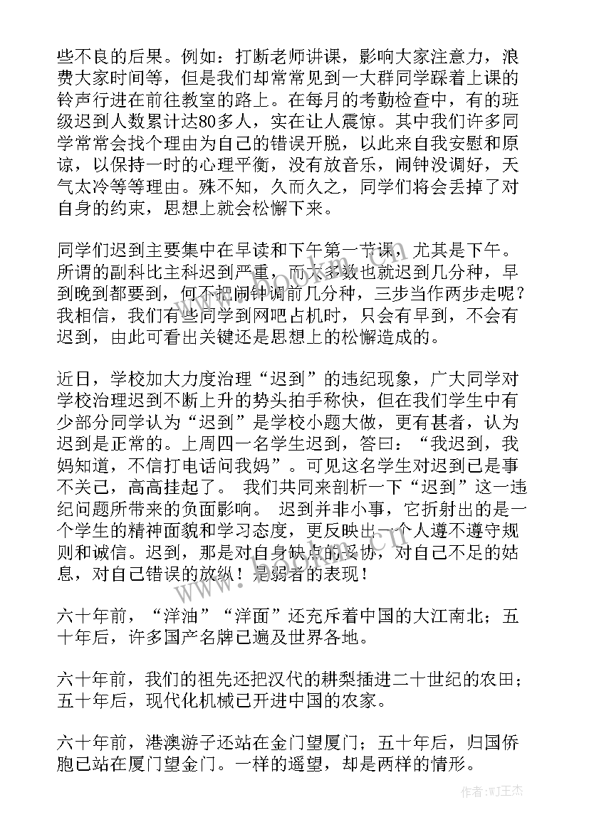 最新普法宣传演讲稿分钟(优质5篇)