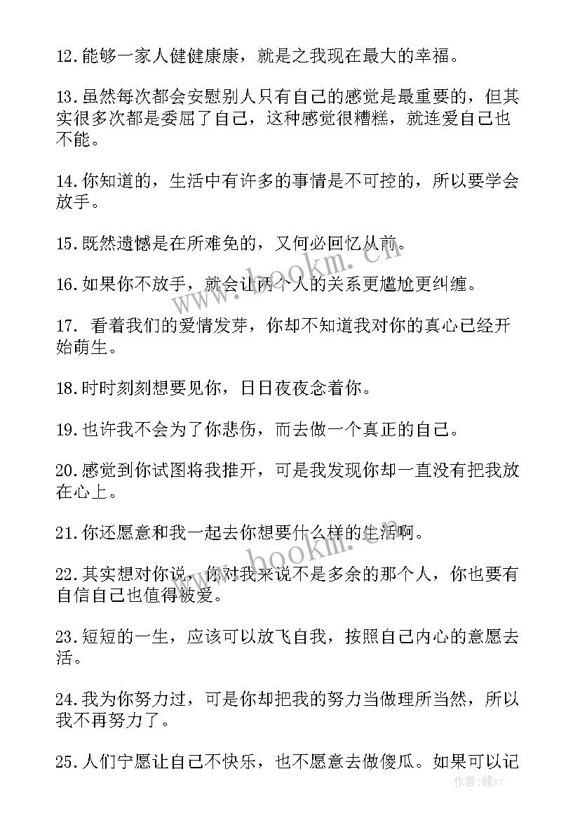 最新介绍家里人的演讲稿(通用5篇)