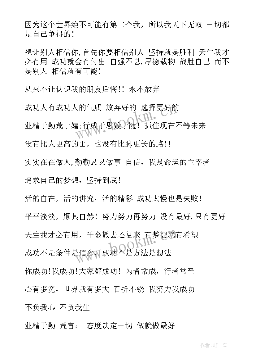 销售演讲题材(大全5篇)