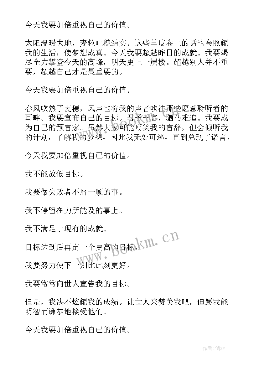 最新接受自已演讲稿 接受爱心捐赠演讲稿(汇总5篇)