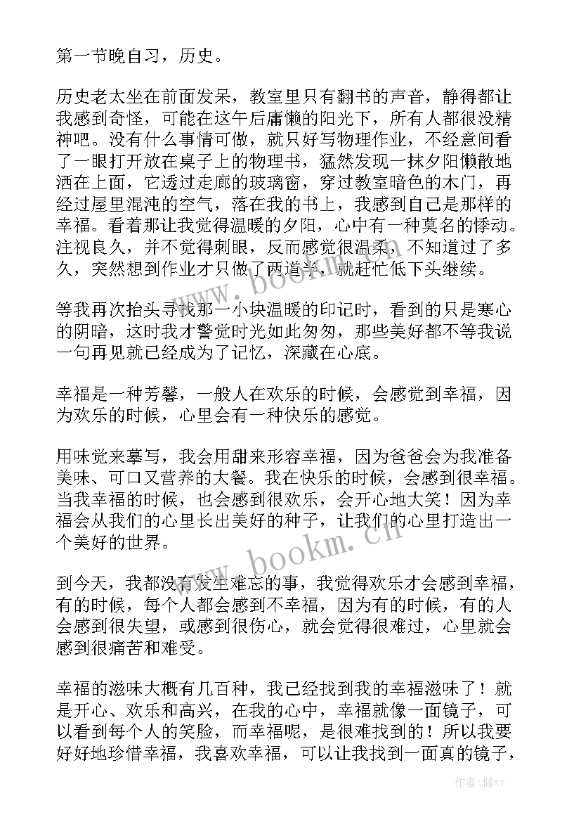 经典润心灵演讲稿(优质8篇)