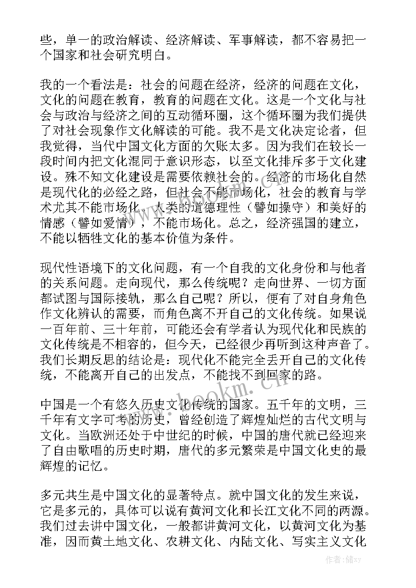 2023年中国传统佳节英语演讲稿初中 中国传统节日演讲稿(优质5篇)