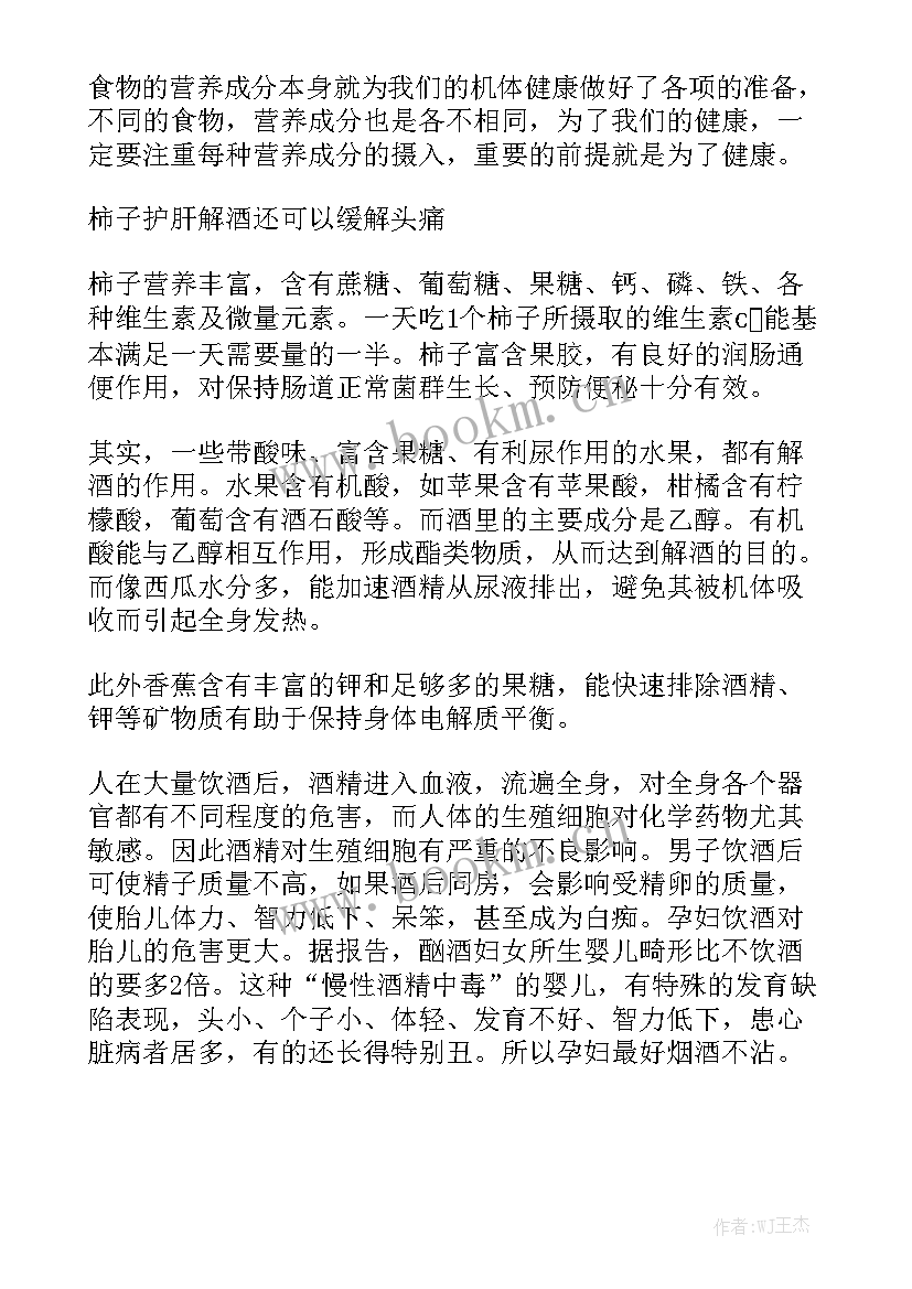 2023年酒文化演讲稿 演讲稿(通用8篇)