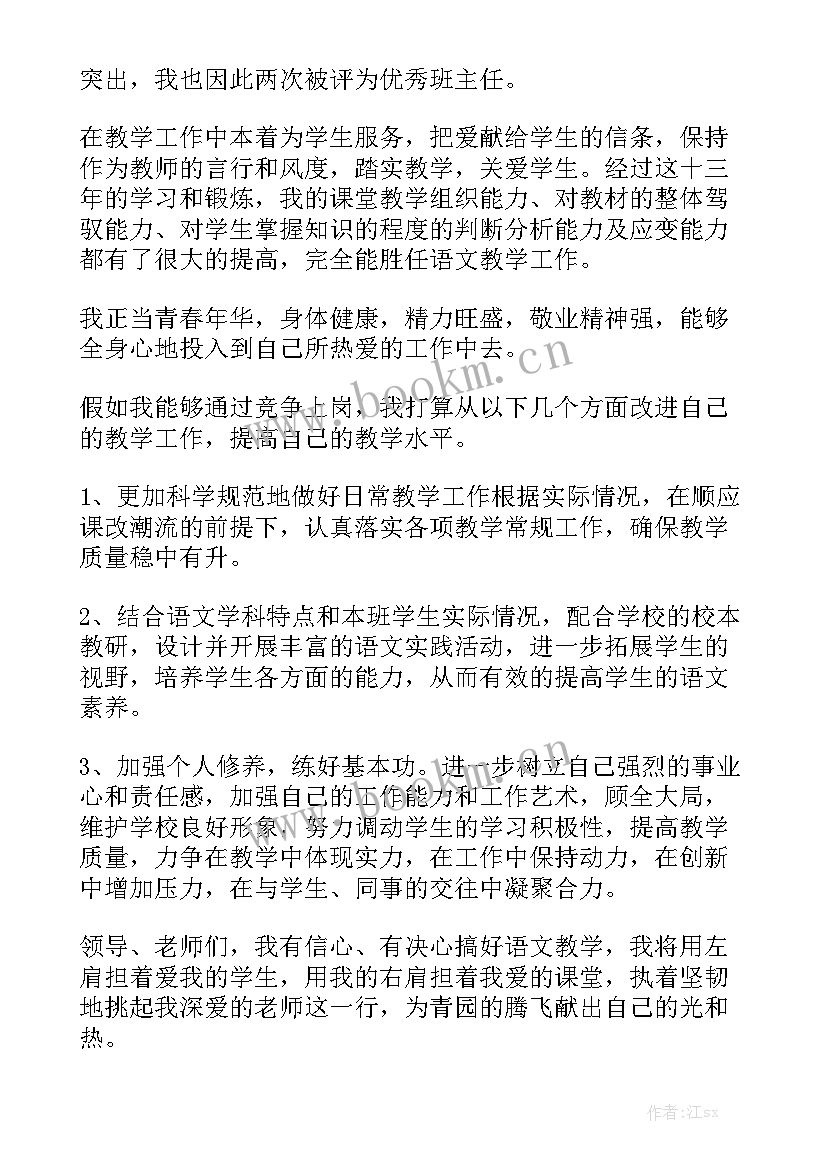 最新非正式会谈总结(汇总7篇)