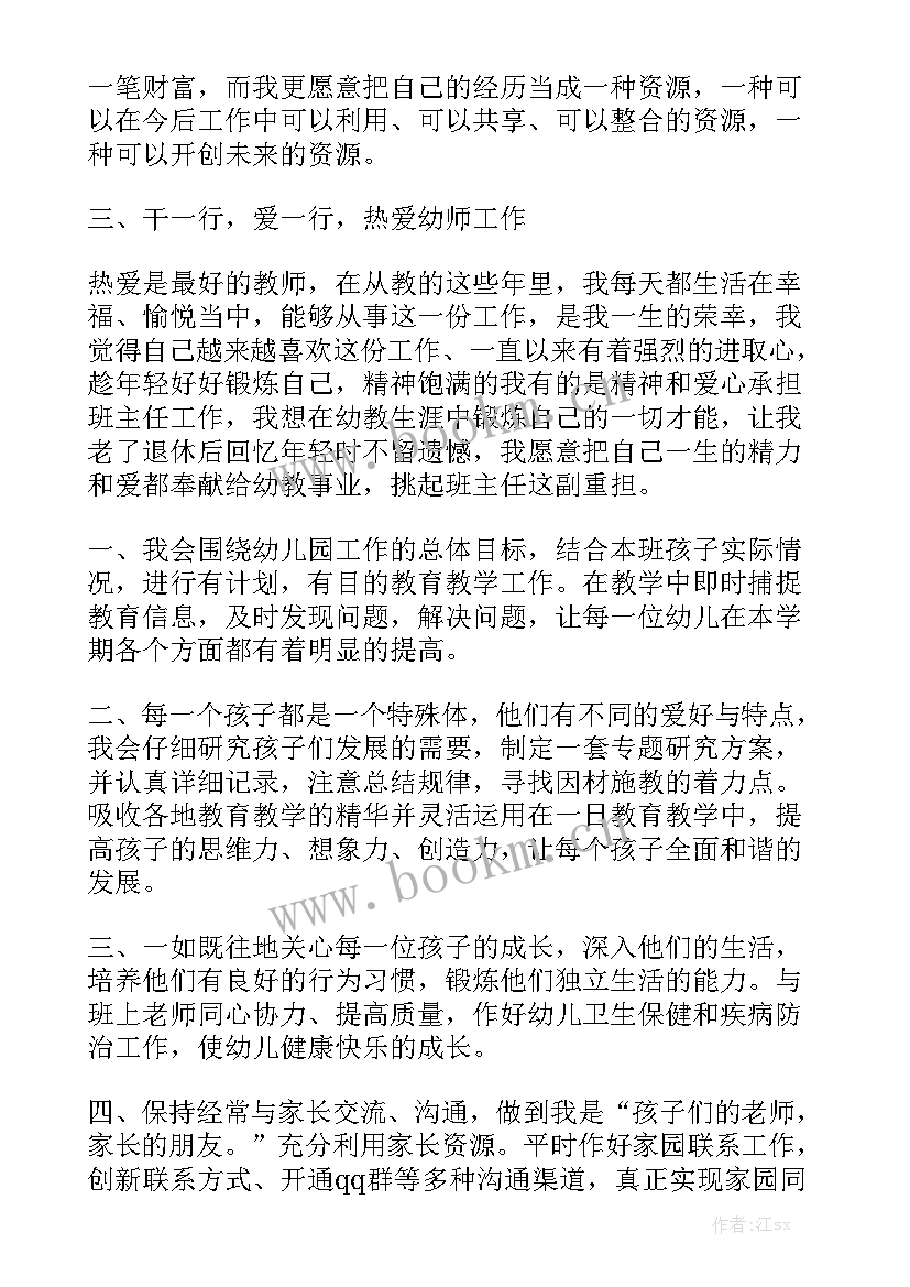 最新非正式会谈总结(汇总7篇)