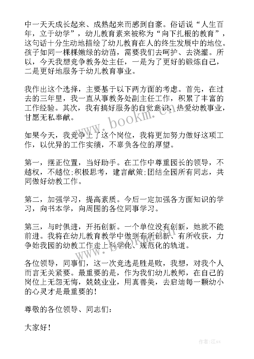 最新非正式会谈总结(汇总7篇)