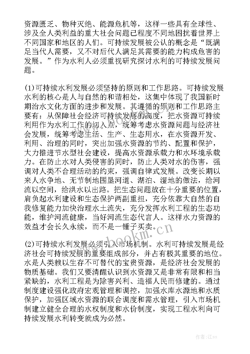 最新提升内涵发展 提升个人素养演讲稿(汇总5篇)